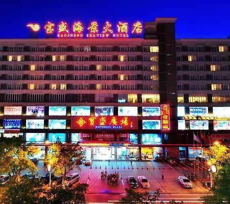 Sanya Bao Sheng Seaview Hotel Ngoại thất bức ảnh